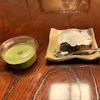 Enjoy Japanese tea and sweets!