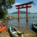 "Torii" gate at Itsuku-shima Shrine